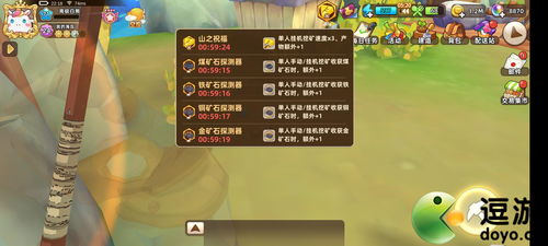 游戏brothers攻略视频 VS 商界游戏攻略 游戏brothers攻略视频 VS 商界游戏攻略