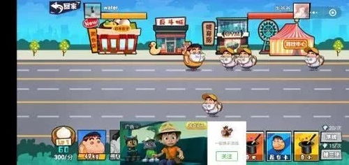 tomai游戏攻略 VS 游戏超人大坑游戏攻略 tomai游戏攻略 VS 游戏超人大坑游戏攻略