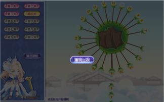 植树游戏攻略 VS poltergeist游戏攻略 植树游戏攻略 VS poltergeist游戏攻略