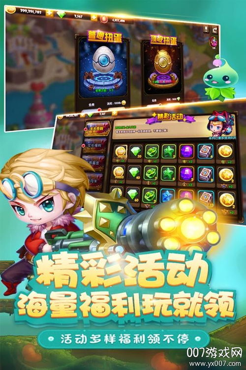 游戏黄金船养成游戏攻略 VS 游戏狐狸爸爸攻略 游戏黄金船养成游戏攻略 VS 游戏狐狸爸爸攻略