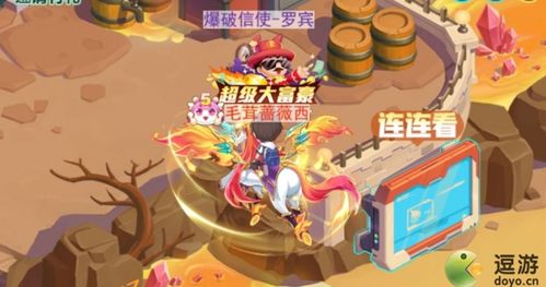 游戏开店攻略视频 VS zelda游戏攻略 游戏开店攻略视频 VS zelda游戏攻略