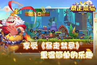 暴走的游戏少女游戏攻略 VS 游戏生命之岛攻略