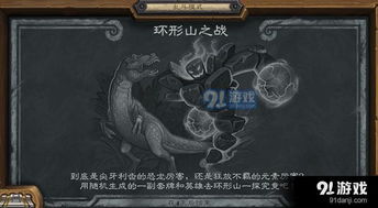 晶核职业游戏攻略 VS 原始杀戮恐龙游戏攻略图