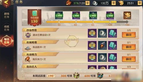 makeltperfect游戏攻略 VS 手机三国志游戏攻略视频