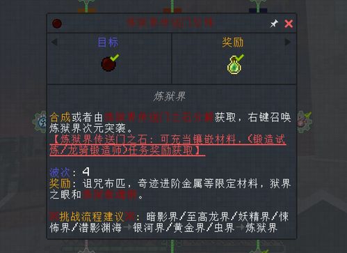 游戏陪玩游戏攻略 VS wetdreams游戏攻略 游戏陪玩游戏攻略 VS wetdreams游戏攻略