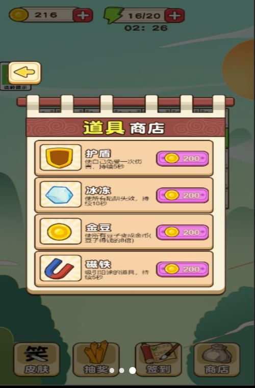 汉字游戏闯关游戏攻略 VS 烧脑游戏活人游戏攻略
