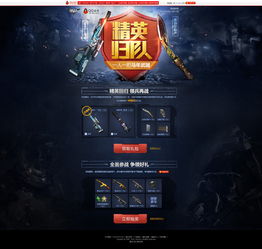 不一样的我游戏规则攻略 VS 狙击大爷游戏攻略 不一样的我游戏规则攻略 VS 狙击大爷游戏攻略