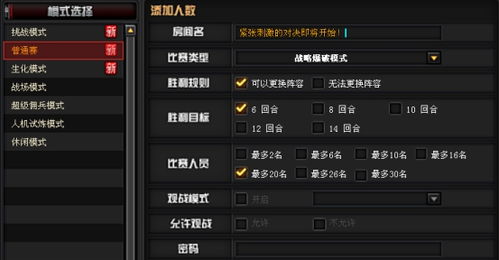 游戏枪械配置攻略 VS investigator游戏攻略 游戏枪械配置攻略 VS investigator游戏攻略