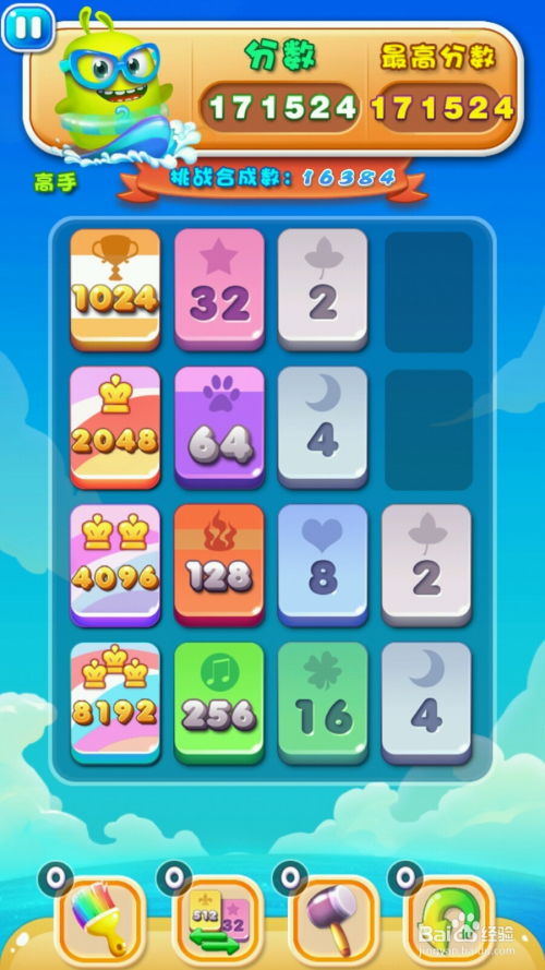 直到游戏攻略 VS 小游戏2048攻略 直到游戏攻略 VS 小游戏2048攻略