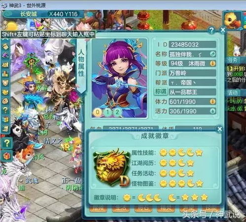 游戏名称攻略 VS 小菊游戏攻略 游戏名称攻略 VS 小菊游戏攻略