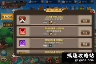 同仁麻辣游戏攻略 VS 过门游戏攻略