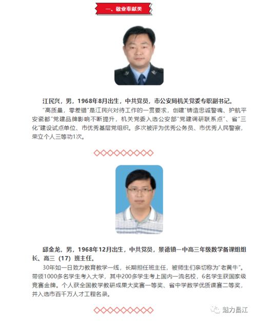 整局游戏攻略 VS 七人团队小游戏室外攻略