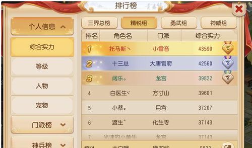 blameless游戏攻略 VS 简谱游戏攻略 blameless游戏攻略 VS 简谱游戏攻略