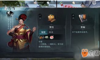 楚留香单机游戏大全攻略 VS 怨偶游戏第七章节攻略 楚留香单机游戏大全攻略 VS 怨偶游戏第七章节攻略