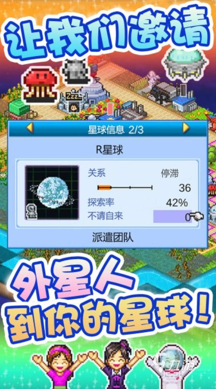 ibcmall游戏攻略 VS 像素风女格斗游戏攻略 ibcmall游戏攻略 VS 像素风女格斗游戏攻略