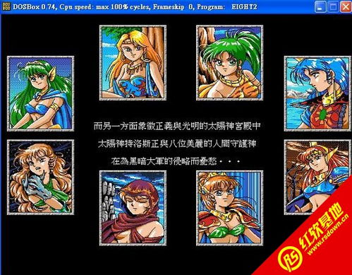 dos游戏八女神攻略 VS 山村老尸游戏攻略游戏