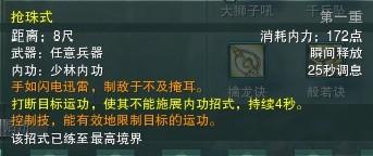 冰封丧尸游戏攻略 VS 90年代游戏江湖攻略