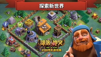 文字游戏童年游戏攻略 VS 游戏之夜抓人游戏攻略图
