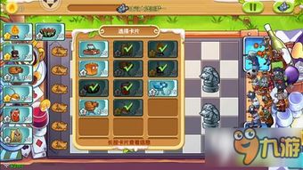 海涛游戏攻略 VS 美食游戏厨神攻略