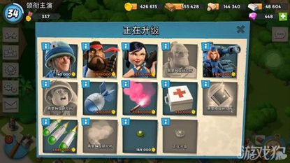 蛋卷游戏攻略 VS 披萨游戏第五章攻略视频 蛋卷游戏攻略 VS 披萨游戏第五章攻略视频