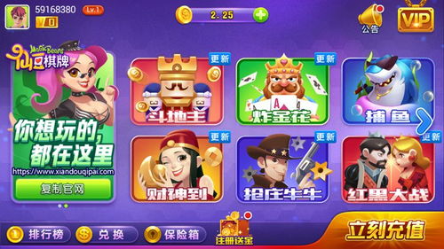 游戏精通小游戏攻略 VS 双人游戏纸条游戏攻略