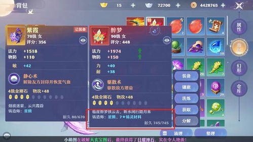 游戏攻略策划 VS 游戏运势攻略