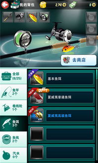 游戏钓鱼游戏攻略 VS 游戏天赋测试游戏攻略 游戏钓鱼游戏攻略 VS 游戏天赋测试游戏攻略