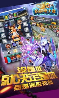 零点1毫升游戏攻略配方 VS 约战游戏回合游戏攻略