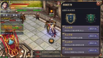现在天骄游戏攻略 VS poison游戏攻略 现在天骄游戏攻略 VS poison游戏攻略