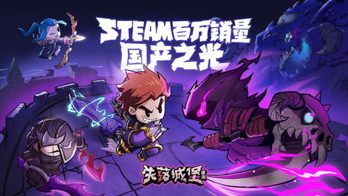 留学生宅家一日游戏攻略 VS 弹丸游戏攻略