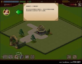解谜游戏看攻略 VS 格斗游戏第187集攻略 解谜游戏看攻略 VS 格斗游戏第187集攻略