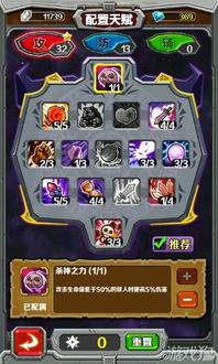 游戏攻略指北是哪个游戏 VS 隆安游戏攻略