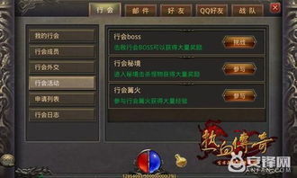 热血游戏通关游戏攻略 VS orekomo游戏攻略
