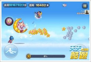 钓个金龟婿橙光游戏攻略 VS 游戏找猫小游戏攻略