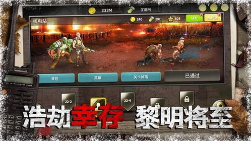 战争狂怒游戏攻略图文 VS thelost游戏攻略
