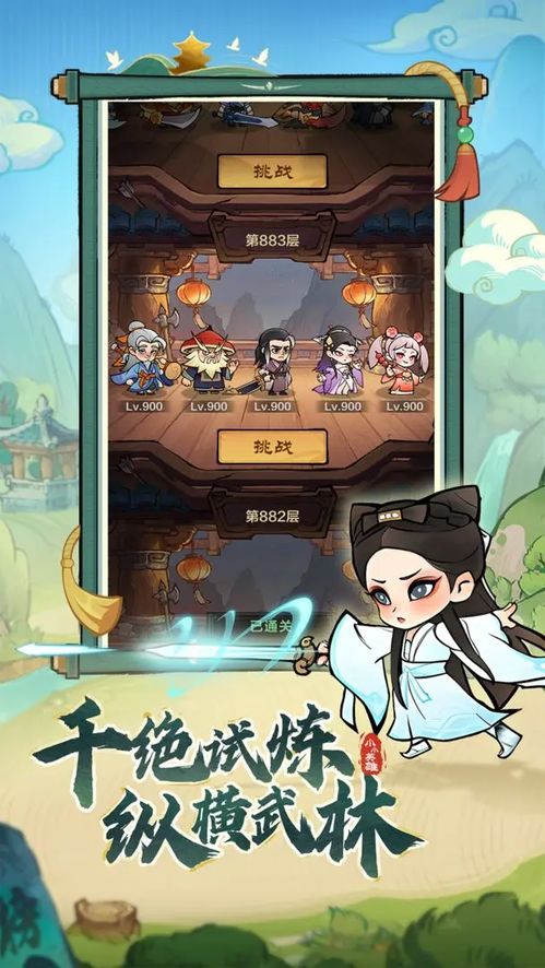 游戏矢量攻略 VS 游戏茄子小游戏攻略