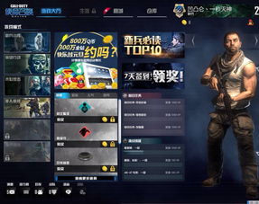 特工局游戏游戏攻略 VS 游戏离去攻略