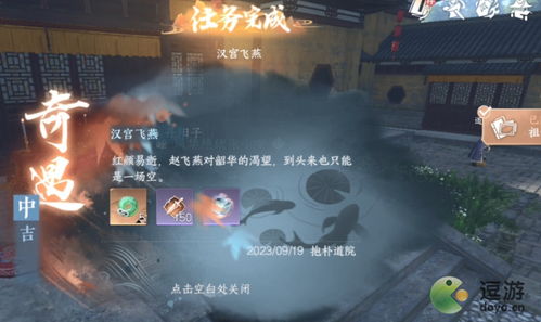马术游戏攻略 VS 刑法攻略游戏视频