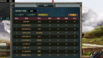 领主游戏游戏攻略 VS 亡魂游戏攻略
