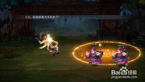攻略通关的游戏 VS 仙剑奇侠5游戏新手攻略