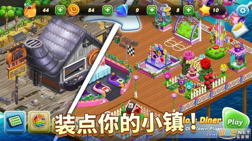 餐车大亨游戏游戏攻略 VS 屁股游戏攻略