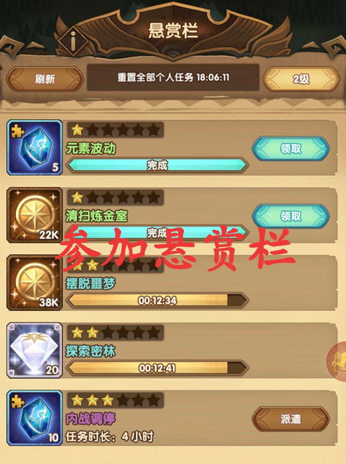 afterclass游戏攻略 VS 剑勤四海微信小游戏攻略