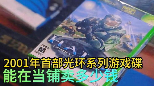 当铺游戏攻略 VS 狂恋游戏攻略