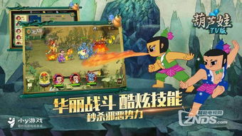 颜色传奇游戏攻略 VS 葫芦娃游戏游戏攻略 颜色传奇游戏攻略 VS 葫芦娃游戏游戏攻略