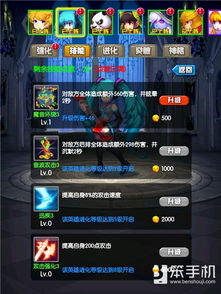 收纳游戏萌系游戏攻略 VS quern游戏攻略