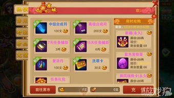 cloudgirl游戏攻略 VS 仙剑奇侠传攻略游戏网址