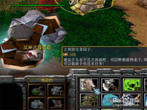 神秘访客游戏游戏攻略 VS 游戏前期boss攻略 神秘访客游戏游戏攻略 VS 游戏前期boss攻略