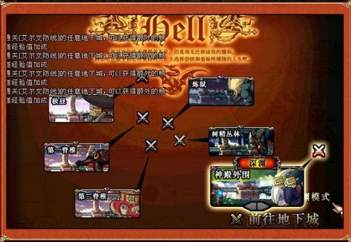国王游戏数字游戏攻略 VS 10张游戏回忆卡点攻略