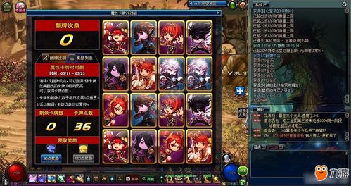 无懈可击游戏攻略 VS 莎莉游戏攻略
