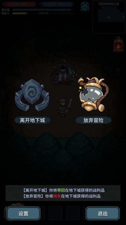 暗黑like游戏攻略 VS 少女养成类分红游戏攻略